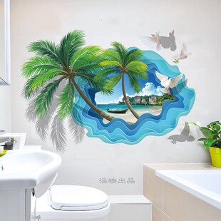 椰子树墙贴画海滩风景椰树海鸥贴纸客厅房间卧室墙面装饰墙纸自粘