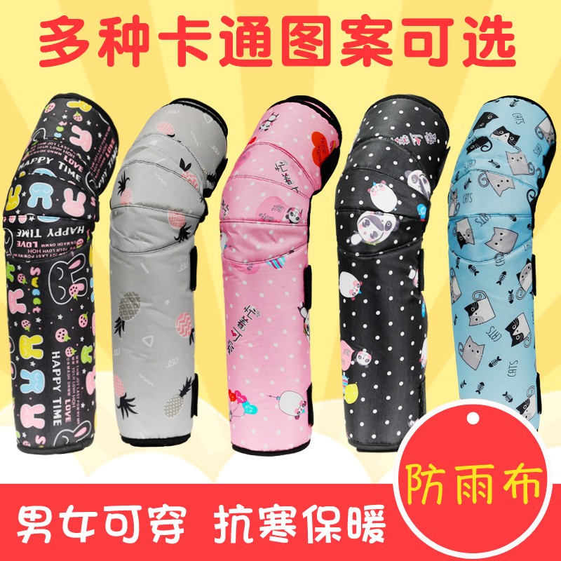 冬季儿童护膝保暖骑车加厚摩托车防风挡风男女小孩电动车防寒护腿