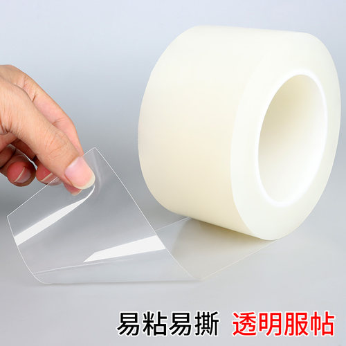 家居家俱保护膜沙发防尘罩桌椅防刮PE贴膜自粘透明冰箱家电防尘膜