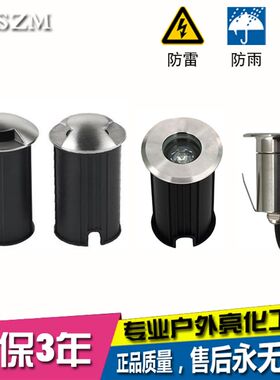不锈钢地埋灯1w3w led户外防水嵌入式水底灯水下灯星光台阶灯透光