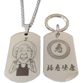 老人防走失身份牌定制刻字钥匙扣儿童防丢牌信息卡老年痴呆防走丢