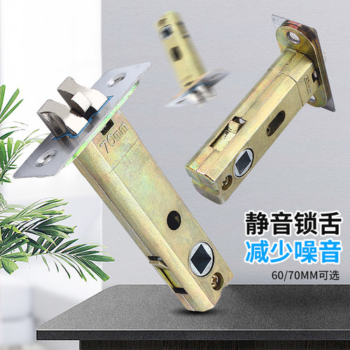 锁舌浴室门锁芯单舌锁体锁舌卫生间门锁60/70锁芯单锁舌