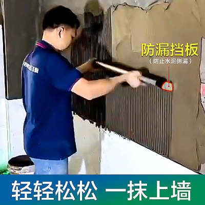 锯齿抹灰刀不锈钢带齿瓷砖铺砖加长抹子泥瓦工抹泥刀刮浆拉槽神器