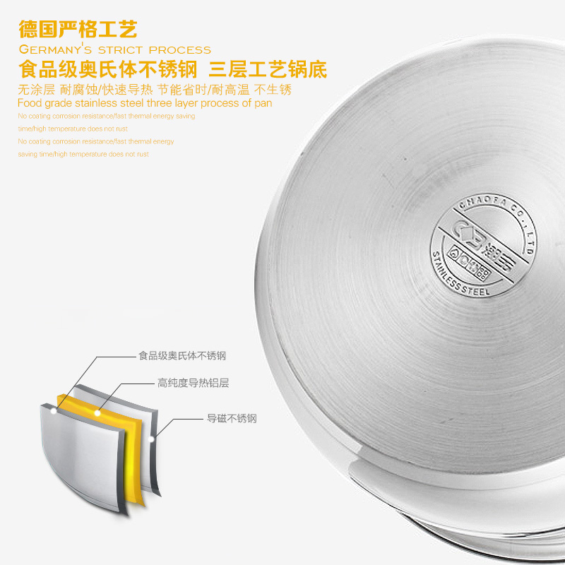 潮宝蒸锅不锈钢汤锅单层蒸馍锅日式加厚复合多层底蒸笼电磁炉锅具