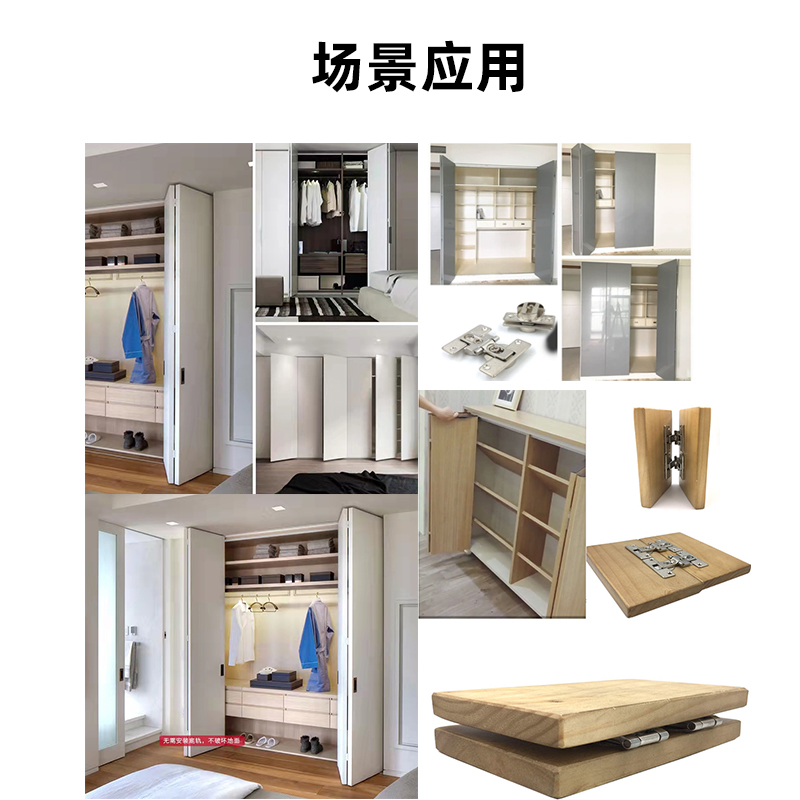 橱柜内开折叠门铰链180度平面装木门合页衣柜门折叠门铰五金件