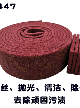 YTC8698绿色工业百洁布加厚加硬不锈钢拉丝布 清洁布 抛光布1米宽