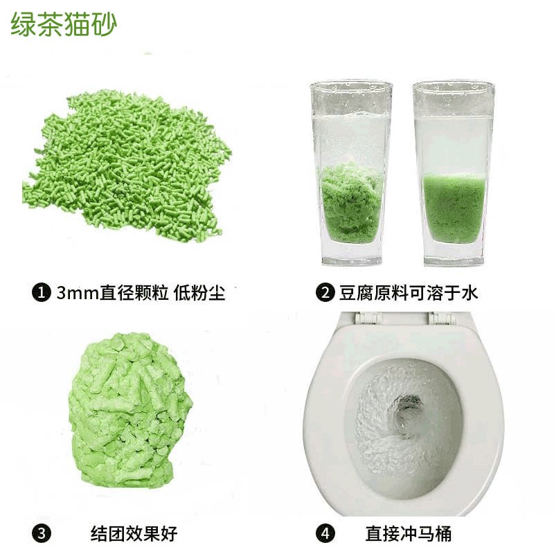 豆腐猫砂除臭砂猫沙无尘大袋绿茶幼猫天然玉米猫咪用品20斤十公斤