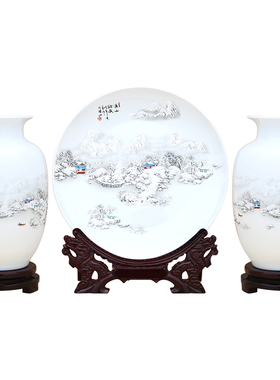景德镇陶瓷器中式花瓶摆件家居客厅电视柜装饰品酒柜工艺品三件套