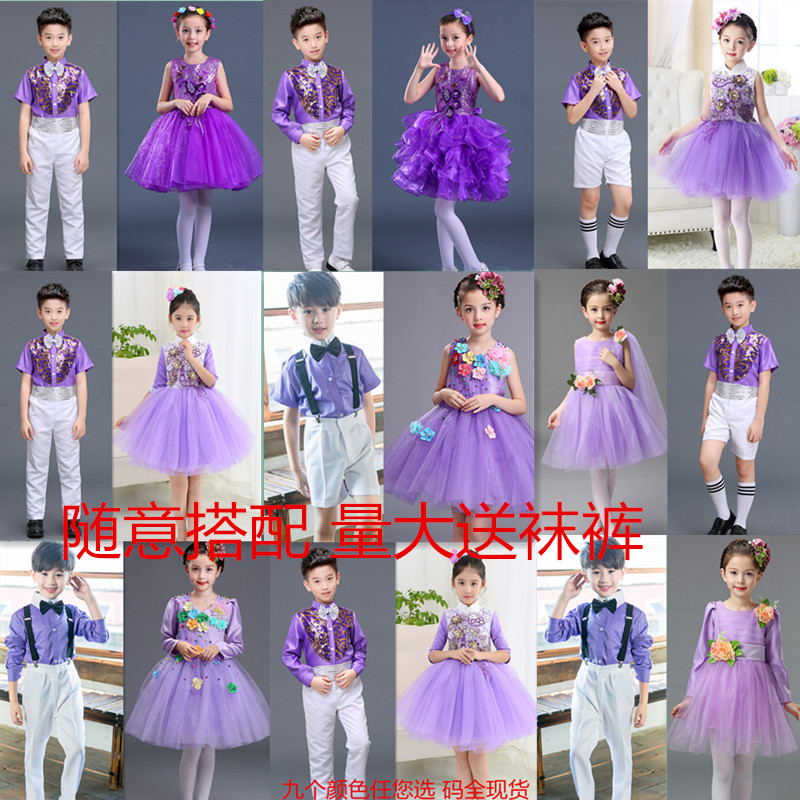紫色儿童礼服男女童演出服装中小学生大合唱朗诵表演服校服背带裤