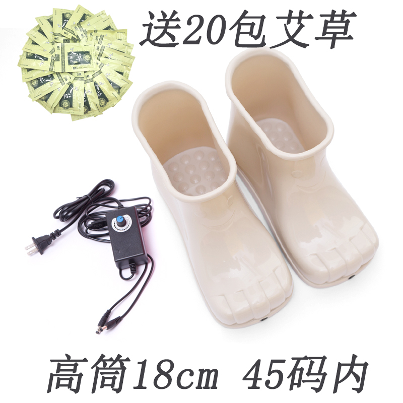 恒温款男女泡脚鞋家居家用防滑带按摩足浴鞋塑料脚盆浴室泡脚神器