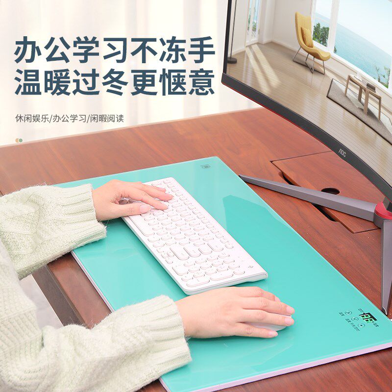 加热钢化玻璃办公室桌面加热白领学生电热台板写字发热暖桌垫暖手