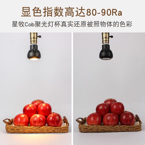 led聚光灯杯cob射灯灯泡e27螺口3w5w筒灯超亮暖白 单灯嵌入式光源