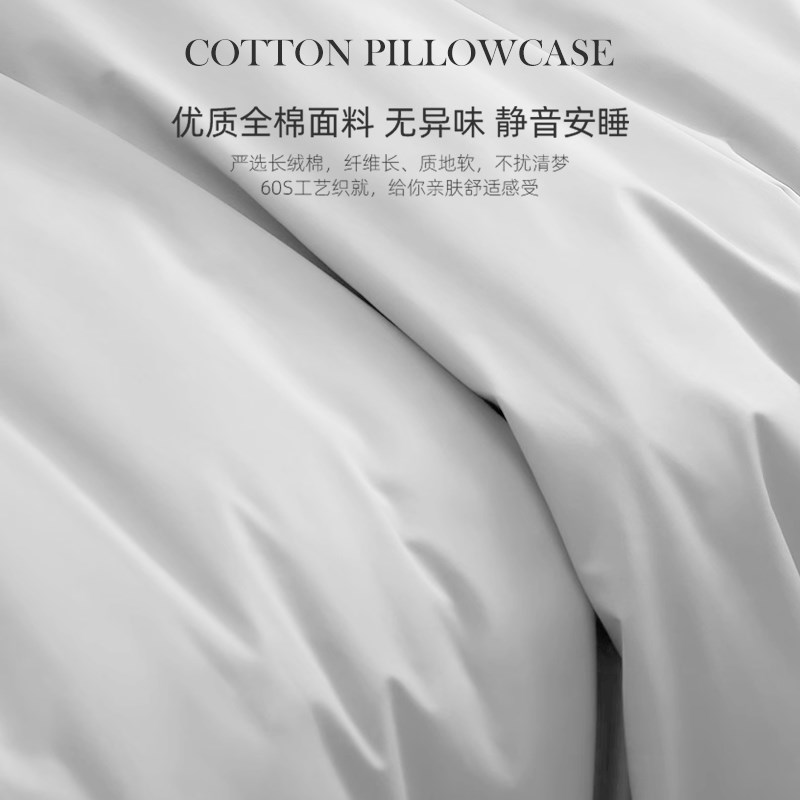 斯得福如家护颈长枕头双人情侣枕一体长条低枕头套和枕芯一套成人图片