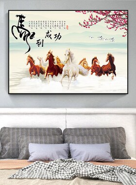 新中式卧室牀头房间装饰画中国风山水风景书房墙壁挂禅意茶室骏马