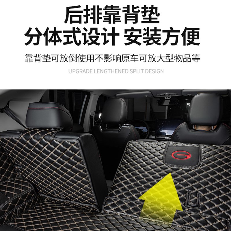 适用于传祺影酷后备箱垫全包围 影酷专用尾箱垫汽车用品内饰改装