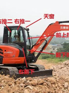久保田KX155 161 135-3S挖掘机前后左右门窗上下挡风玻璃 不包邮