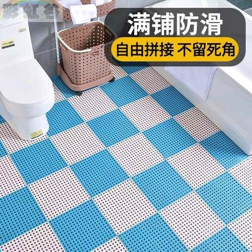 化妆室踏板浴室浴室防滑垫踩脚垫淋浴房地垫防水防摔垫子隔水凉垫