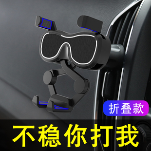 车载手机架竖向出风口竖条支架导航宝骏560长安cs75科鲁泽rx5专用