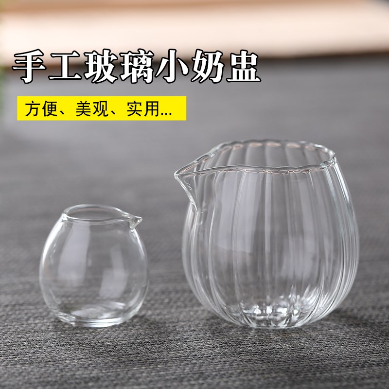 玻璃迷你奶盅奶罐条纹透明小奶盅15cc75cc两款克选咖啡奶缸轻薄