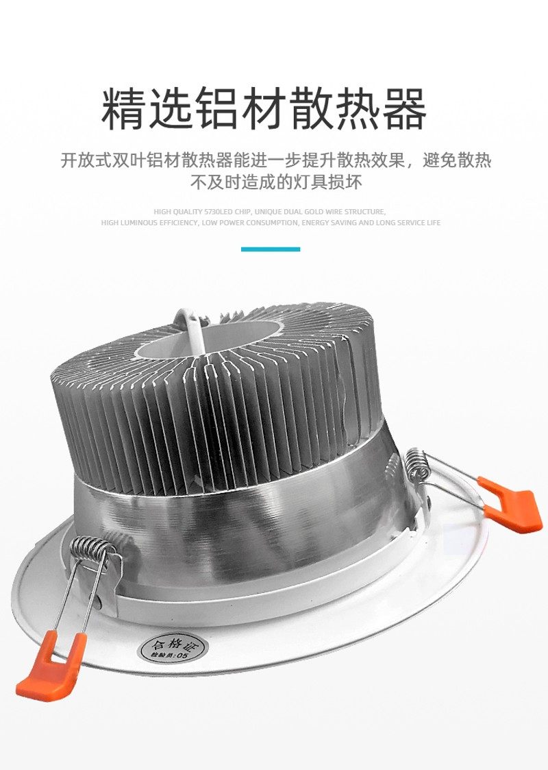 LED筒灯4寸12W/9瓦吊顶天花开孔灯11cm13公分嵌入式三色变光洞灯