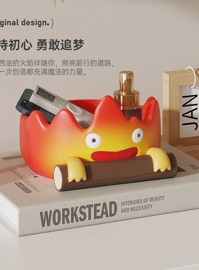 卡通火焰柴火客厅玄关入户进门钥匙收纳托盘装饰乔迁搬家礼物摆件