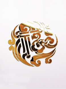 祥云福字贴3d立体亚克力背景墙贴画新年装饰玄关喜庆自粘对角窗花