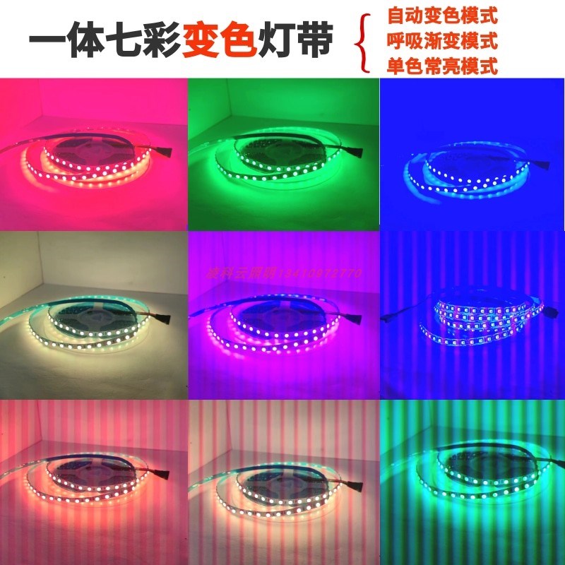 窄版12V24V5mm8mm3535七彩120灯RGB变色灯带红绿蓝KTV酒吧LED软条