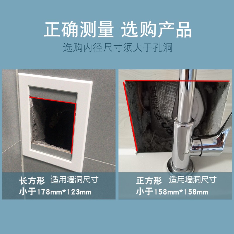 检修口装饰盖卫生间管道大口径板卡扣粘贴式板墙洞口遮挡装饰