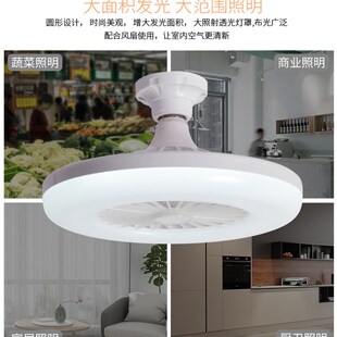 E27螺旋口吸吊小型风扇灯吸顶吊扇厨卫阳台灯过道灯厨房灯吸顶灯
