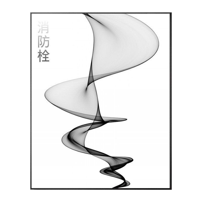 订做画带框走廊过道柜消防消火栓消防栓装饰遮挡箱轻奢门挡框挂画