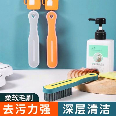 喜跃家用高档耐用双色刷子洗衣服硬毛衣刷鞋刷加厚塑料高弹力丝毛