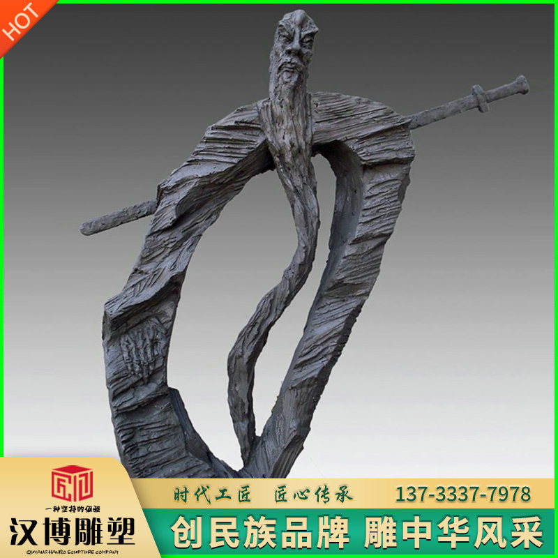 玻璃钢仿铜人物雕塑城市广场大型抽象人像铜雕人物制做厂家可定制