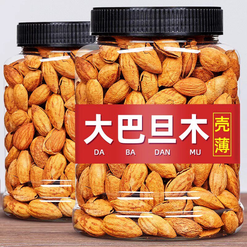 央妈推荐巴旦木坚果带壳奶油味手剥巴达木巴坦木扁桃杏仁干果零食