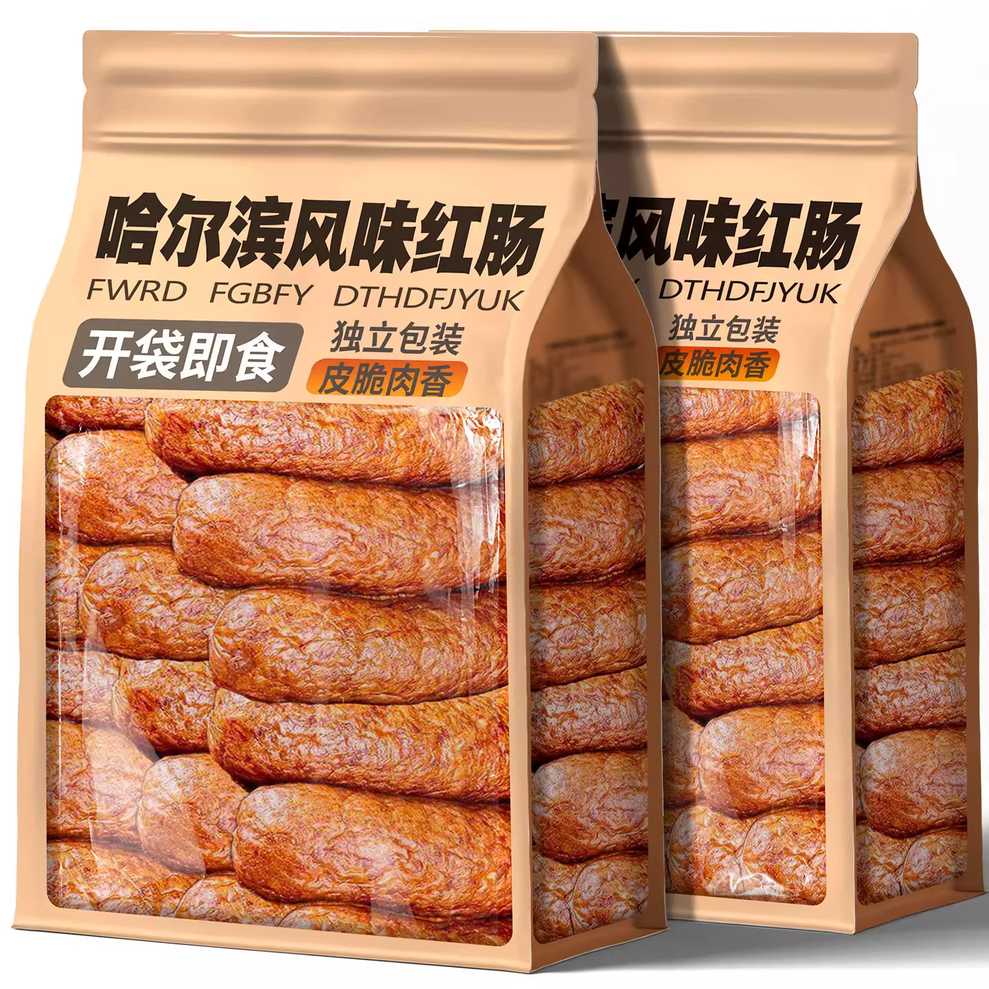 央妈精选哈尔滨红肠正宗风味特产烤肠火腿肠即食香肠肉肠宿舍零食