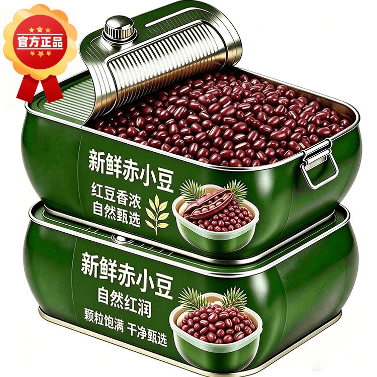 赤小豆东北红小豆新货薏米赤小豆茯苓芡茶实赤小豆正品官方旗舰店