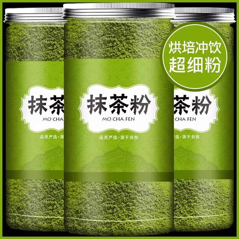 抹茶粉奶茶店冲泡饮专用烘焙蛋糕