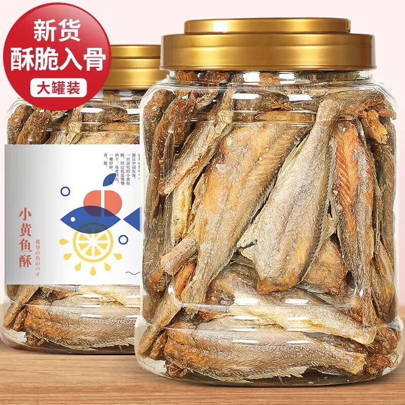 央妈推荐香酥即食小黄鱼酥非油炸小吃解馋酥脆海洋小鱼干网红零食