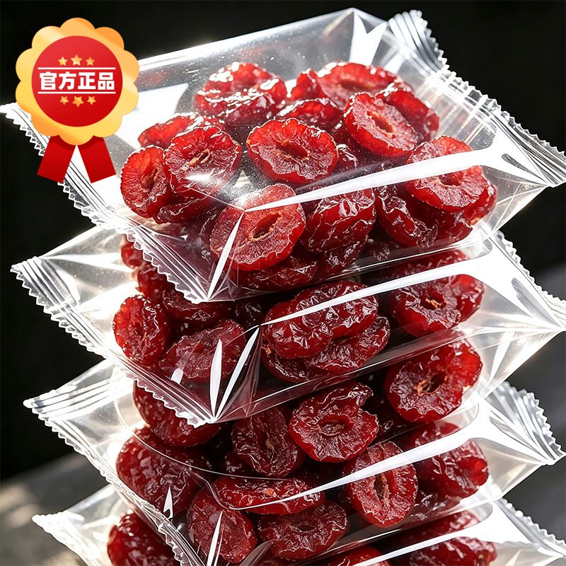 蔓越莓干无糖无添加官方旗舰店正品2026新货新鲜蔓越莓干烘焙专用