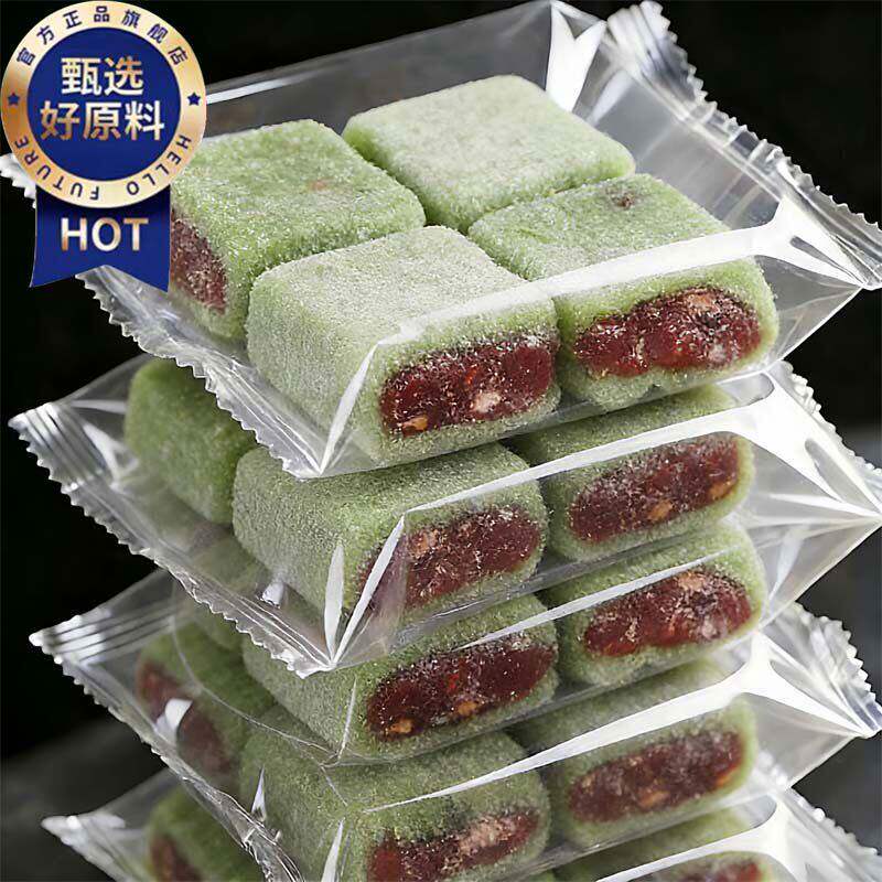 糯叽叽荷叶红枣红豆糕龙井麻薯糯米团子豆沙馅夹心糕点