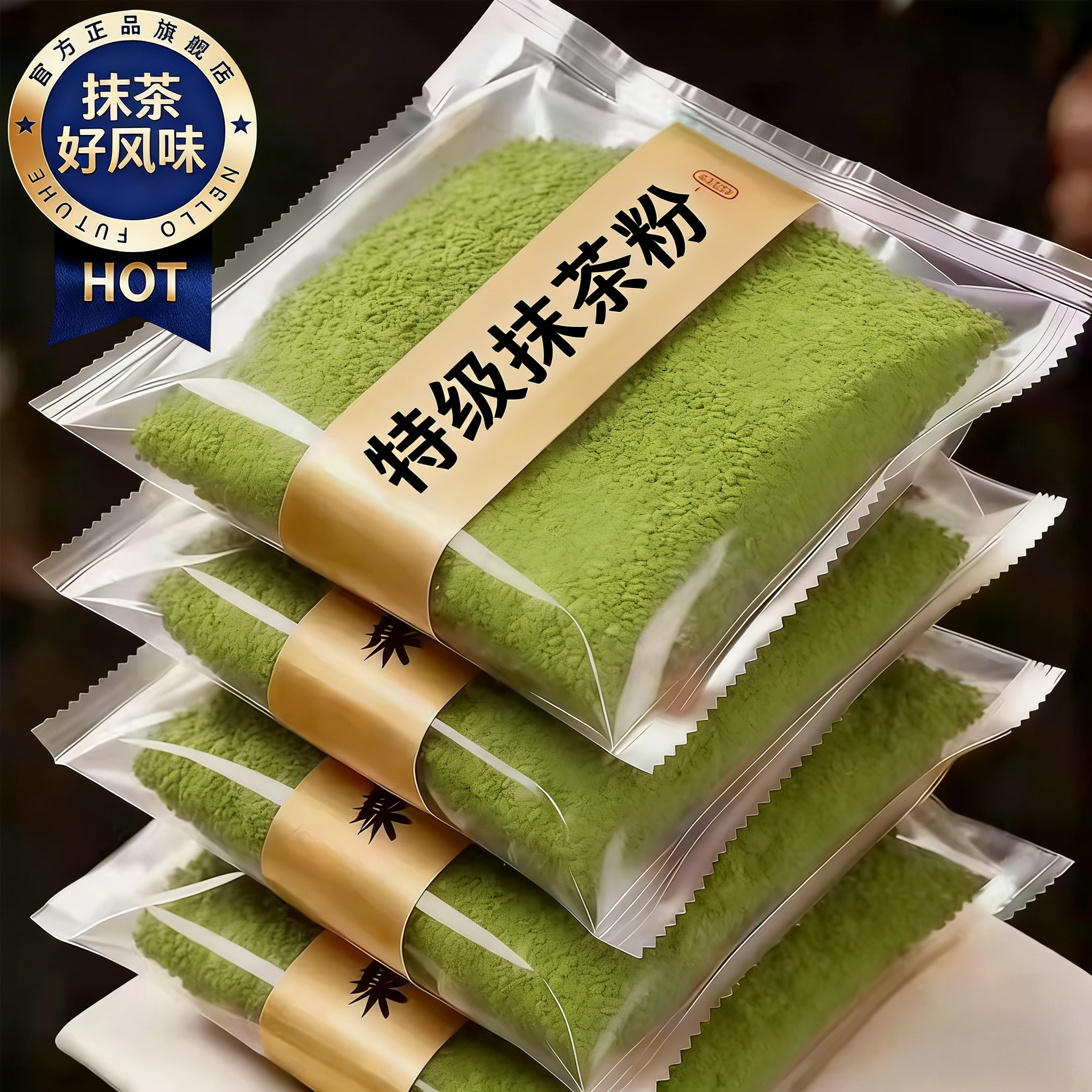 央妈推荐抹茶粉新货原味无添加糖天然低脂冲饮咖啡奶茶店烘焙专用