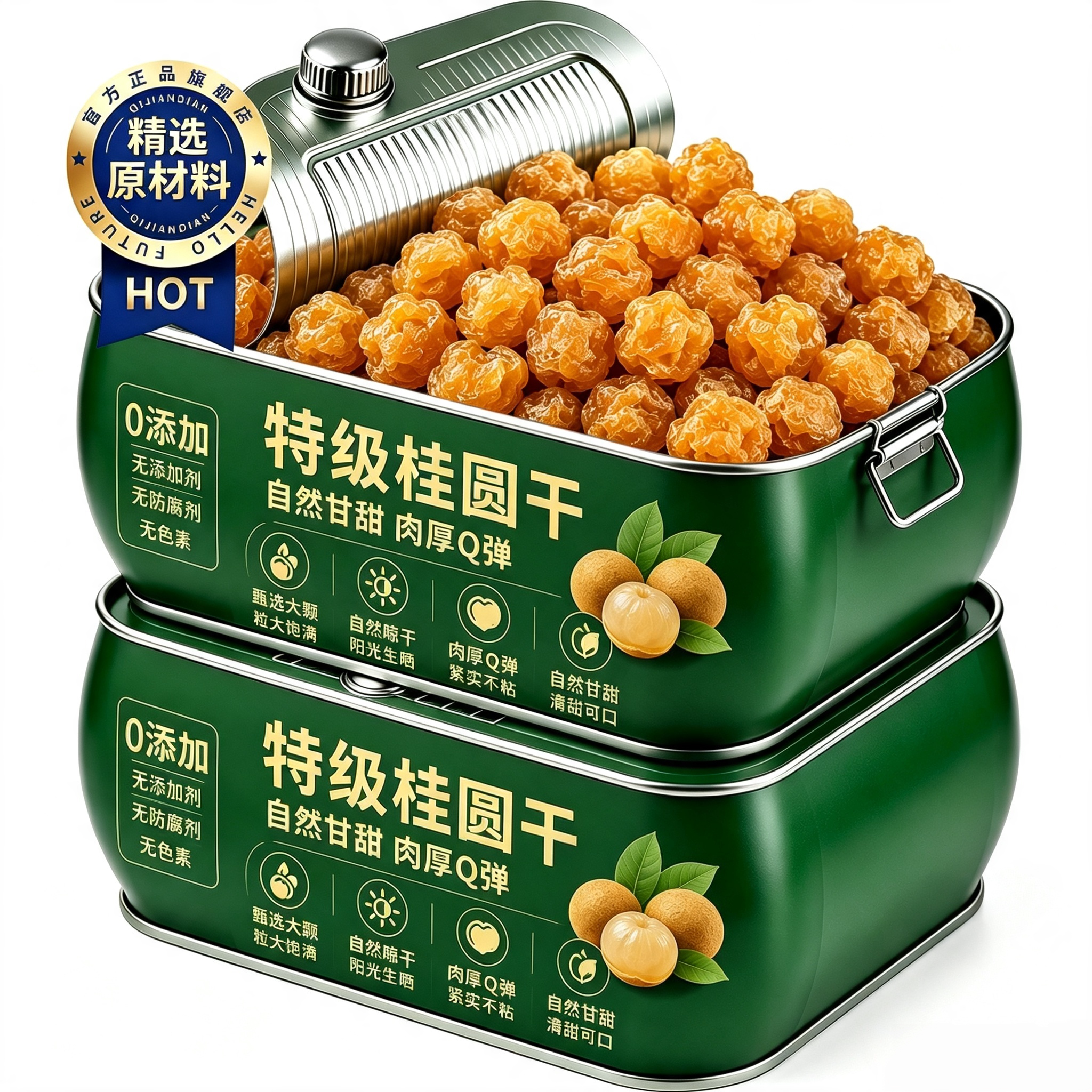 央妈精选桂圆干无核龙眼干气血新货桂圆肉干泡水茶正品官方旗舰店