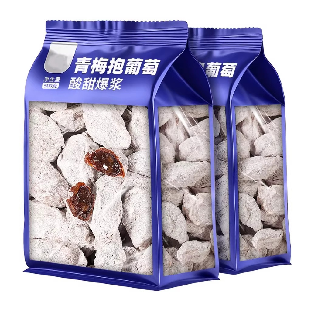 央妈推荐青梅抱葡萄陈皮梅子夹心酸甜爆浆即食干果蜜饯休闲零食