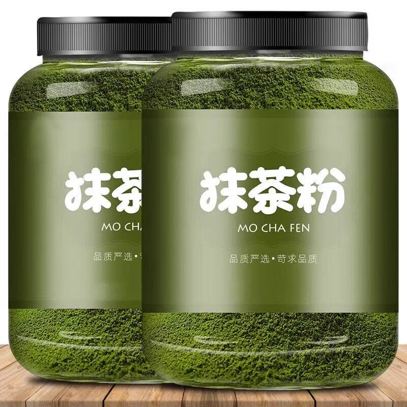 抹茶粉新货原味无添加糖天然低脂冲饮咖啡奶茶店烘焙专用纯抹茶粉