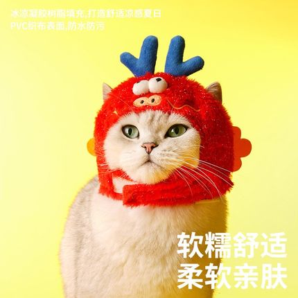 zeze新年冬季保暖头套宠物猫咪衣服披风冬天加厚小型狗毛绒帽子