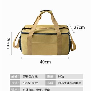 收納包露營野營炊具便攜手提包野餐包大號 戶外廚具爐具餐具套裝