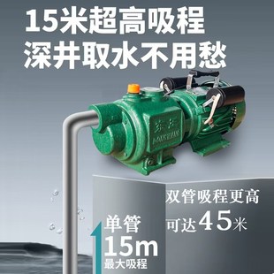 双电容螺杆泵大吸力家用自吸泵全自动增压泵抽水机水井水塔供水泵