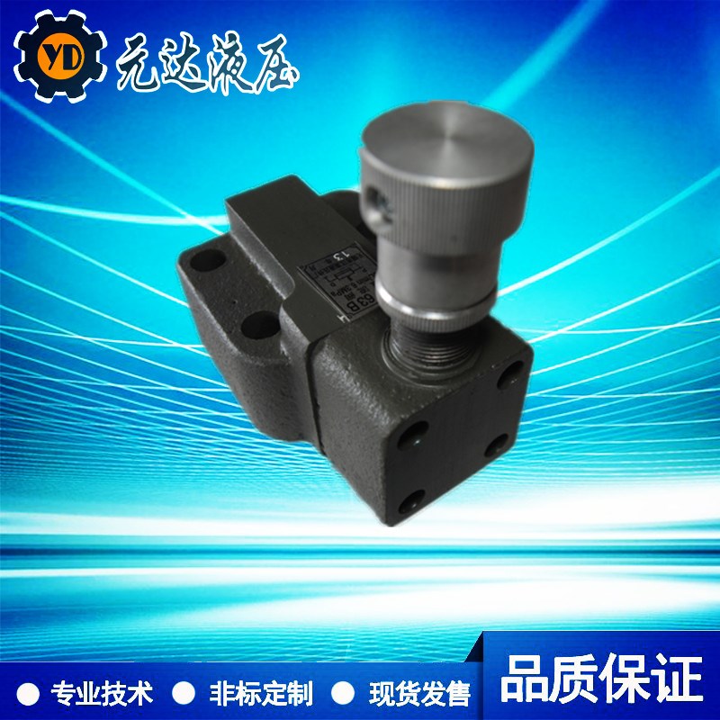 液压板式管式低压溢流阀Y-10B 25B 63B Y1-10B Y1-25B  P-B25B P
