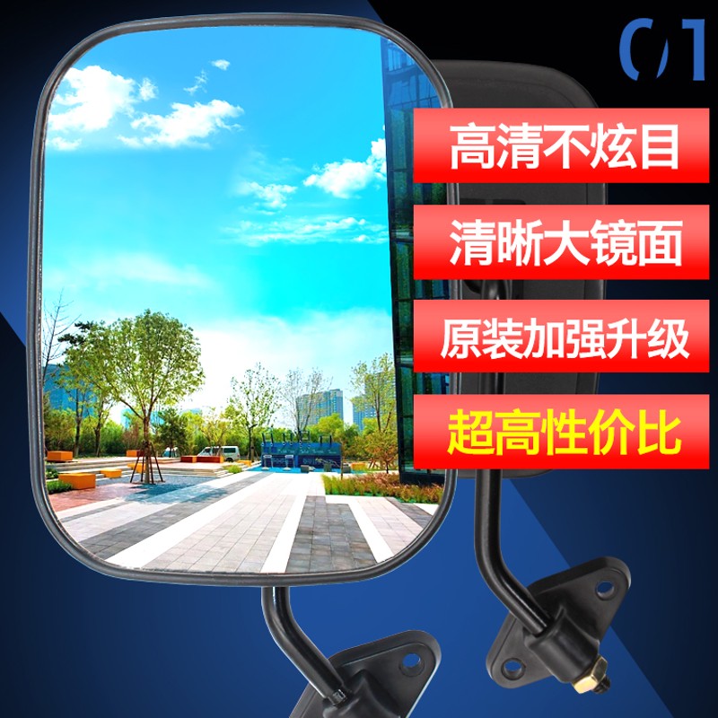 电动三轮车 踏板车后视镜三轮车反光镜改装配件 反光镜 一对