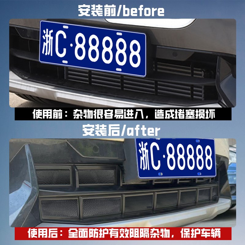 适用于23-24款宝马X1中网防虫网防尘进气水箱防护保护网配件改装