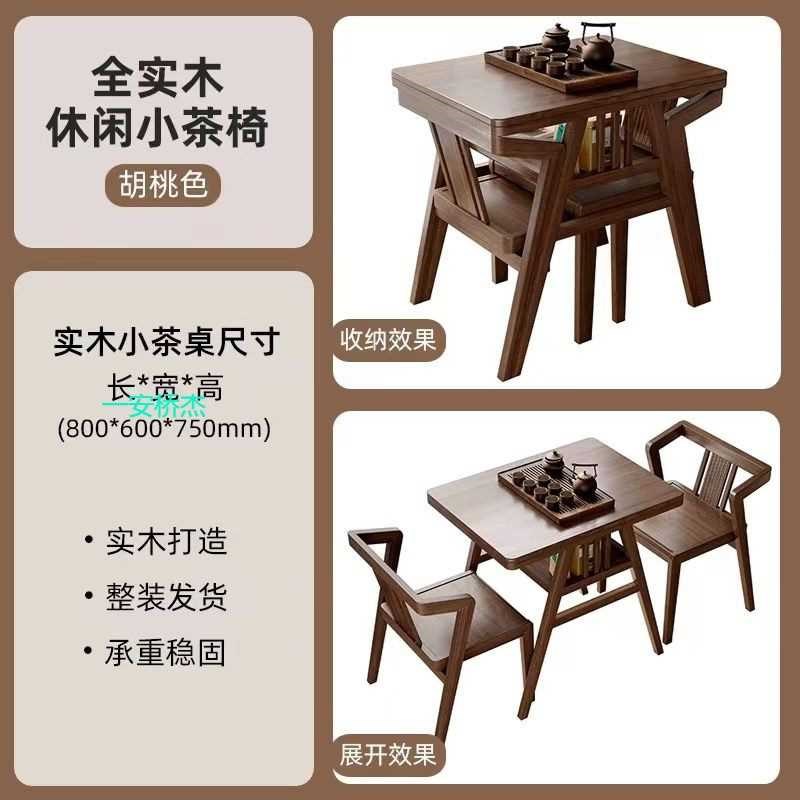 CH实木阳台小桌椅三件套组合休闲椅小户型一桌二椅看书茶桌椅创意